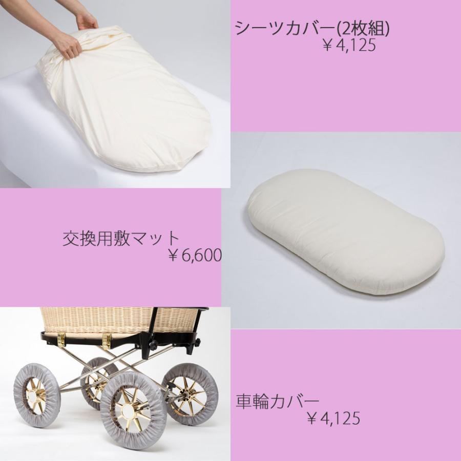 東京乳母車 プスプス スタンダードシリーズ 納期2週間前後 室内使用可 双子乗り可pousse pousse｜monreve｜18