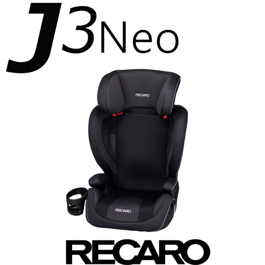 RECARO ジュニアシート ブラック j3neo RECARO ジュニアシート ブラック j3neo