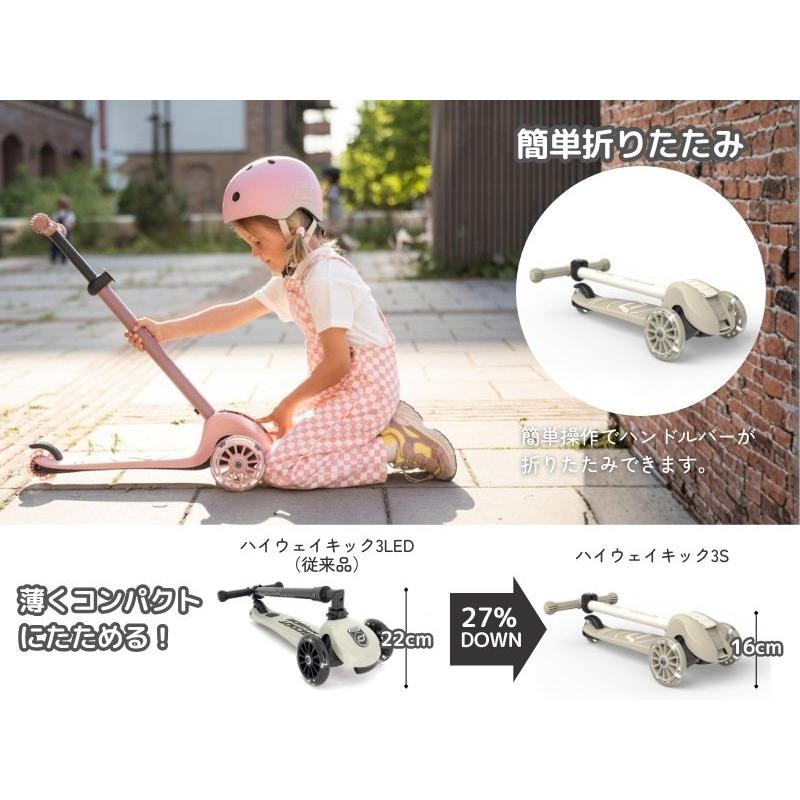 SCOOT AND RIDE NEW スクート＆ライド ハイウェイキック3S 3歳から6歳