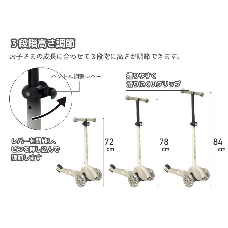 SCOOT AND RIDE NEW スクート＆ライド ハイウェイキック3S 3歳から6歳