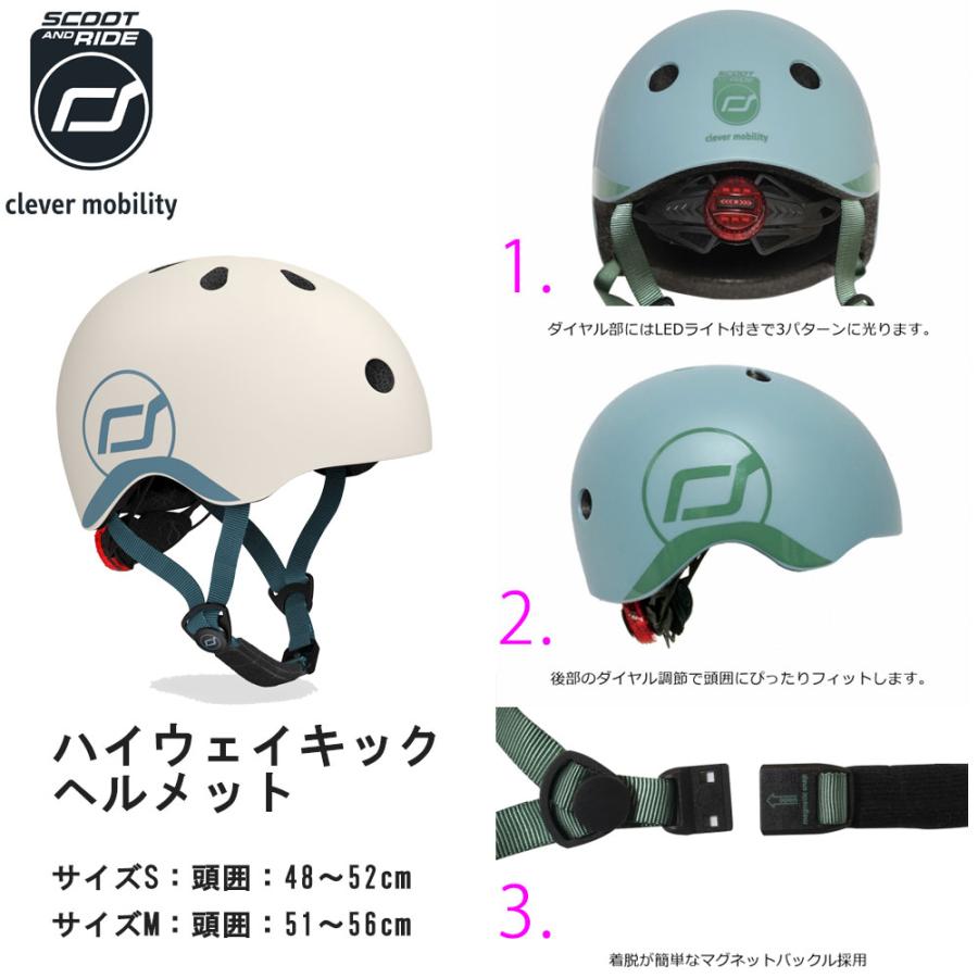 SCOOT AND RIDE スクート＆ライド ハイウェイキック5 +