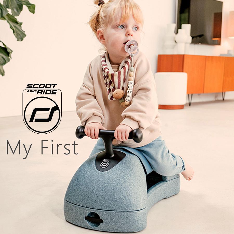 SCOOT AND RIDE スクート＆ライド マイファースト 3WAY 乗用玩具