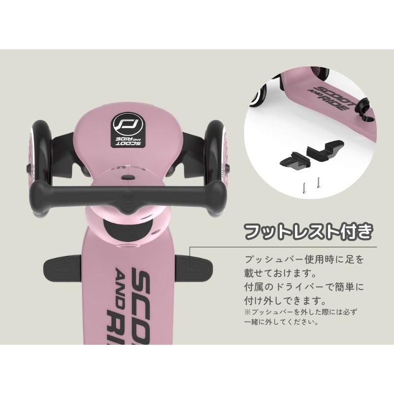 美品SCOOT AND RIDE スクートアンドライド ハイウェイキック ローズ Amazon.co.jp: スクート&ライド ハイウェイキック1 ローズ