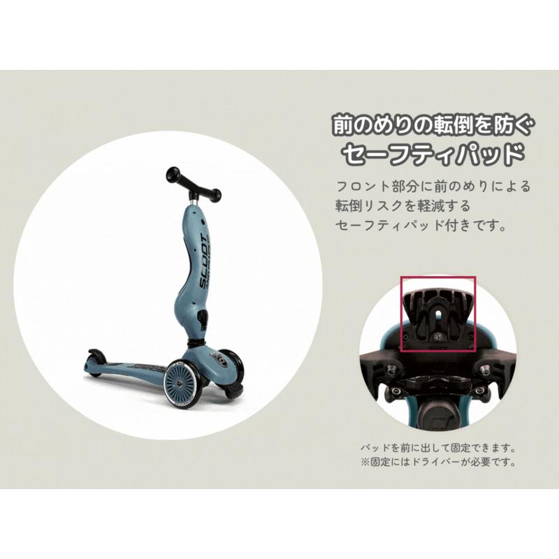 超美品　scoot&ride SCOOT AND RIDE スクート＆ライド ハイウェイキック1 プッシュ