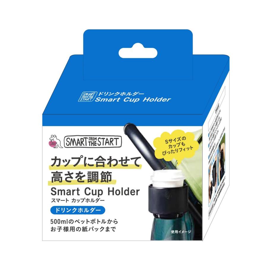 汎用 スマートカップホルダー ブラック 各種ベビーカー対応 フレーム