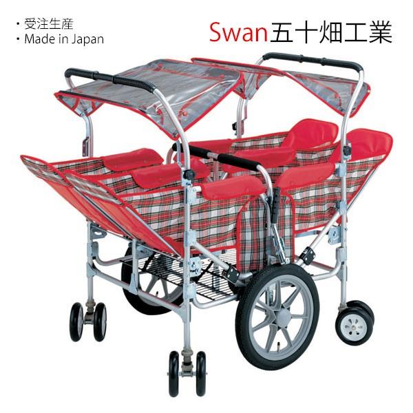 スワン S-88 空気タイヤ仕様 対面式4人乗り 関東・中部送料無料 納期