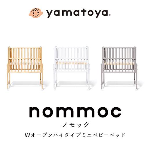 大和屋 【スリーピングバッグプレゼント】ノモック Wオープンハイ 