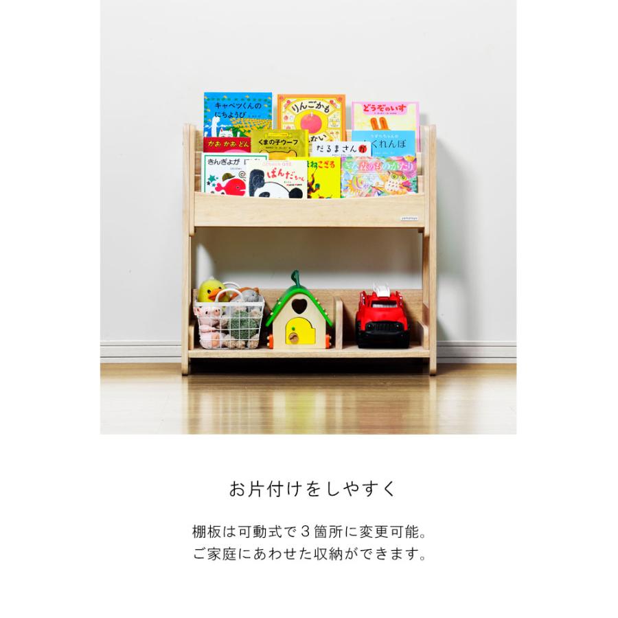ノスタ yamatoya認定店 ノスタ3 キッズブックシェルフ