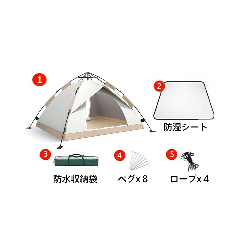 SOUTHERNPORT ドームテントDX 5人用 KG23-5714の通販 | レジャー 
