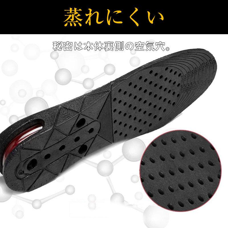 ⭐️インソール 身長 アップシークレットインソール 衝撃吸収 中敷き withBambi インソール 身長アップ シークレットインソール