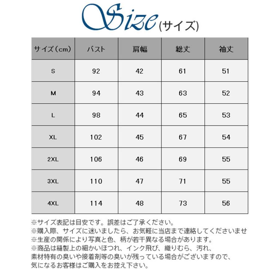 シャツ ブラウス レディース 無地 ファッション カラー 長袖 薄手 カジュアル トップス 春 夏 秋 コーデ きれいめ かわいい セール 送料無料｜monrose｜08