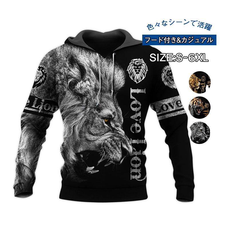 スウェットパーカー スウェット トレーナー メンズ 長袖 薄手 春 プル