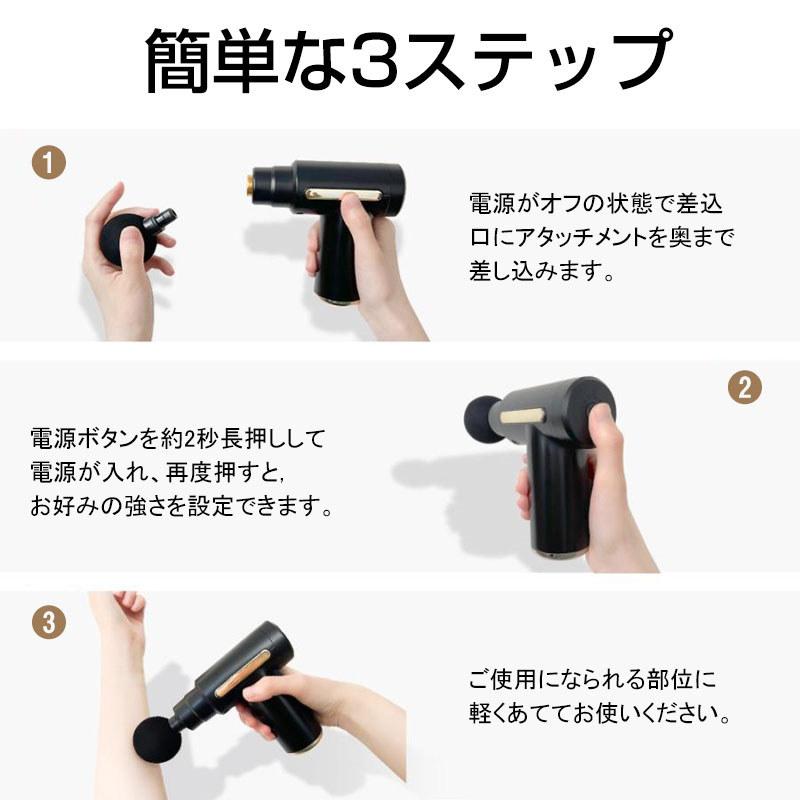 電動マッサージガン 筋膜リリース ガン マッサージ器 マッサージ