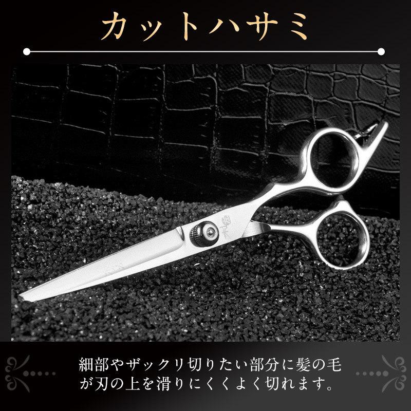 ステンレス散髪用シザー 5本セット