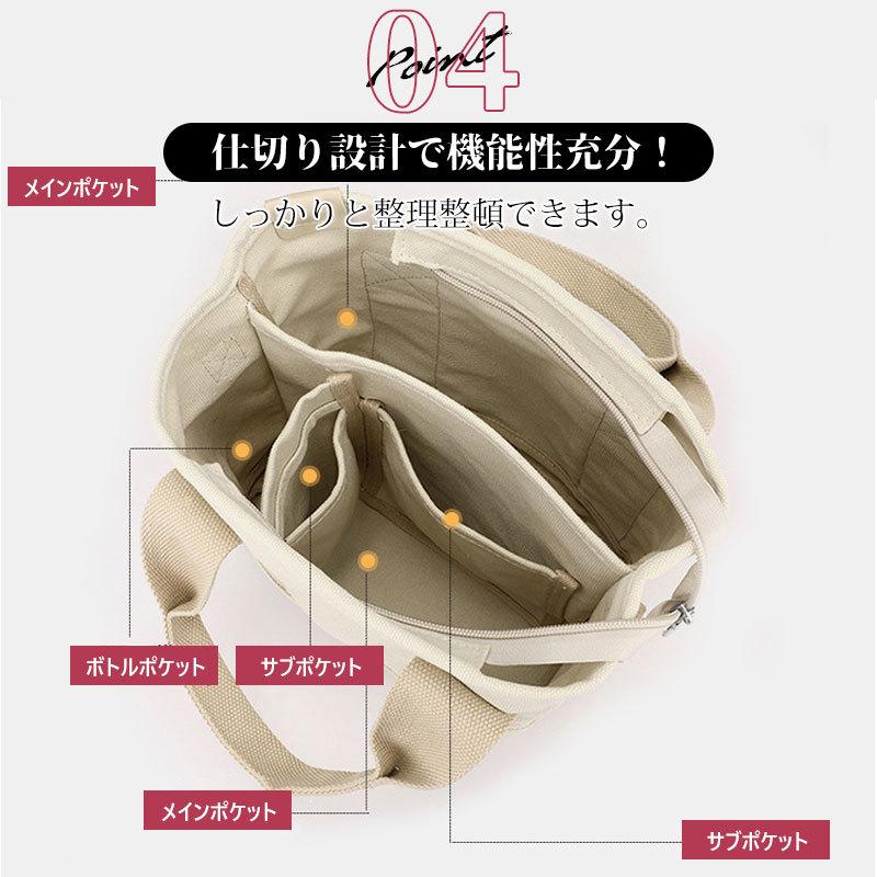 トートバッグ ストラップ付き 仕切り設計 ショルダーバッグ 2way