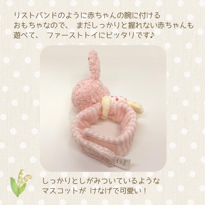 出産祝い ファーストトイ ガラガラ 可愛い 日本製 AC.ベビーnewラトル