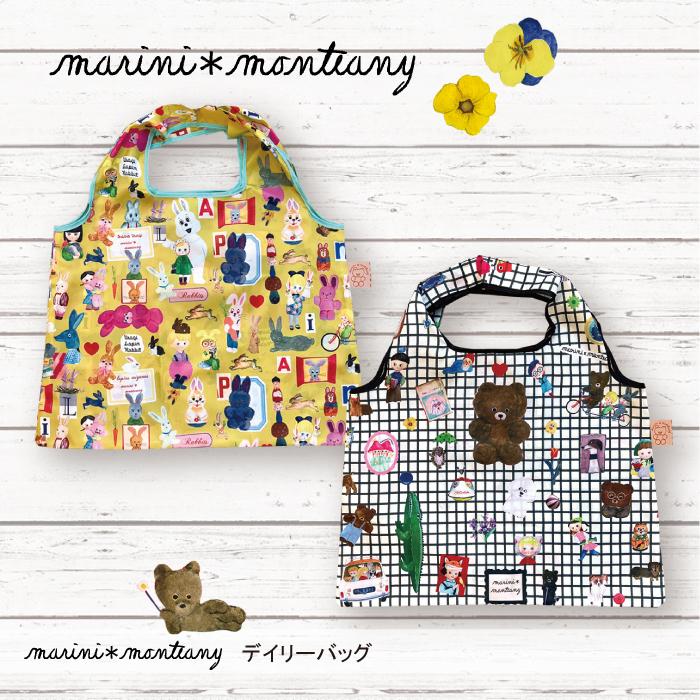 ecote MM.デイリーバッグ モンスイユオフィシャルショップ ecote MM.デイリーバッグ モンスイユオフィシャルショップ