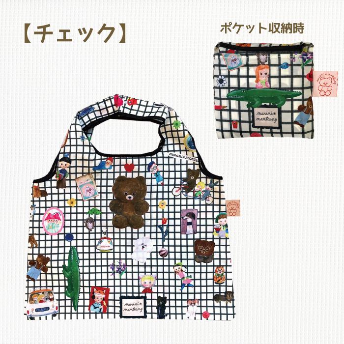 ecote MM.デイリーバッグ モンスイユオフィシャルショップ ecote MM.デイリーバッグ モンスイユオフィシャルショップ