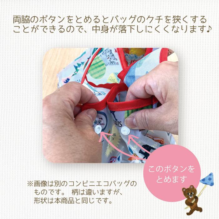 MM.コンビニエコバッグ モンスイユオフィシャルショップ マリーニ