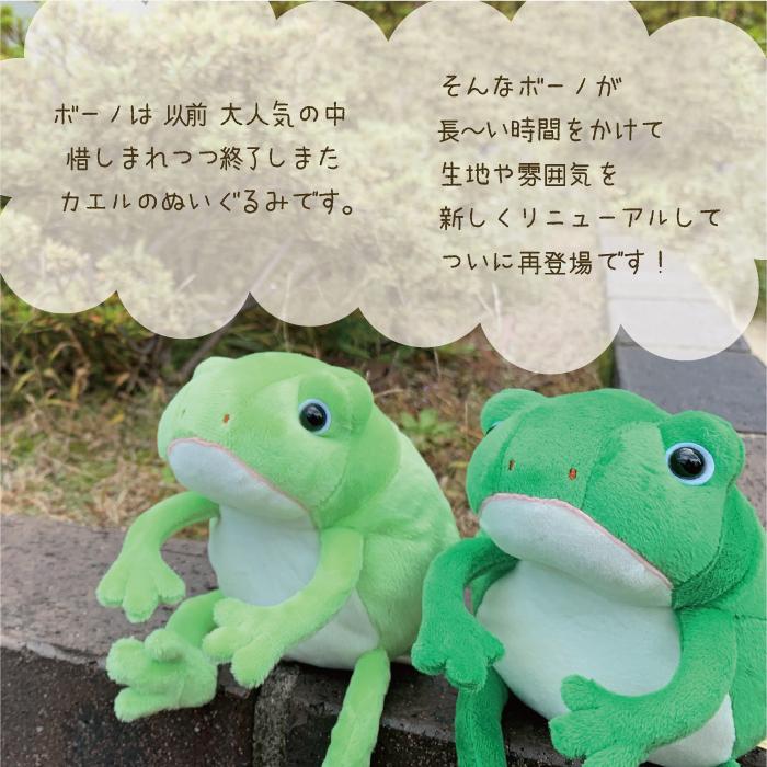 かえる Nボーノ モンスイユオフィシャルショップ :N10626:モンスイユ かえる Nボーノ モンスイユオフィシャルショップ :N10626:モンスイユ
