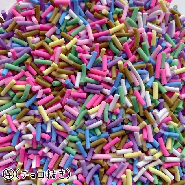 約10g チョコスプレー デコパーツ 樹脂フレーク スプリンクルシュガー