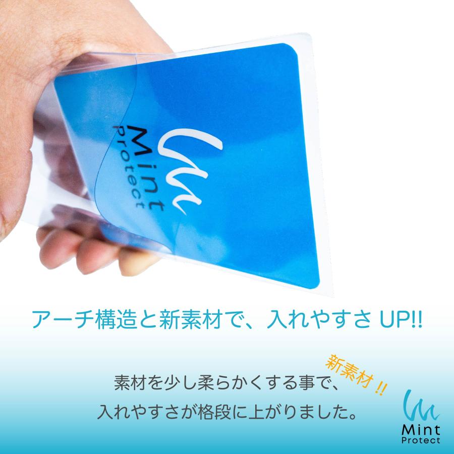 Mint Protect (ミントプロテクト) 公式 カードセーバー PSA鑑定 提出用