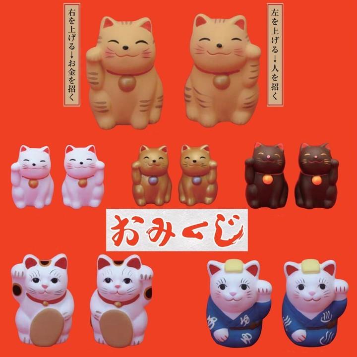 満願成就 招き猫マスコット 左右2個セット 開運おみくじ付 定形外便配送 Omkj Mn Monster Mall 通販 Yahoo ショッピング