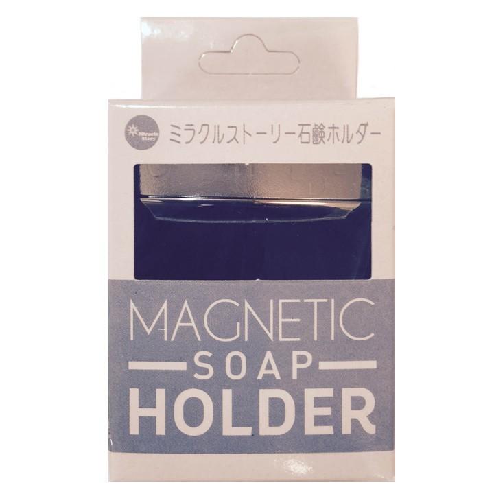 おしゃれ ソープホルダー 固形石鹸ホルダー 石鹸箱 ソープディッシュ 石鹸置き せっけん台 石鹸ケース Roy New セミシルバー 吸盤 初売り 石けん台