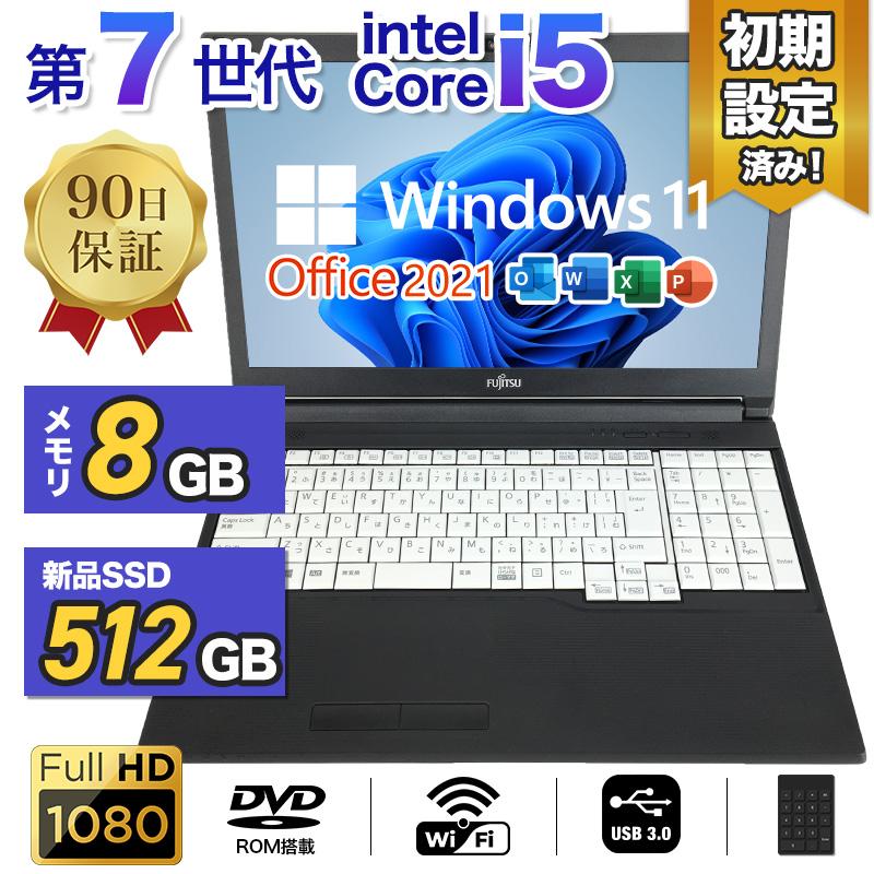 LIFEBOOK 富士通 ノートパソコン 15.6型 フルHD 第7世代 Corei5 8GB 