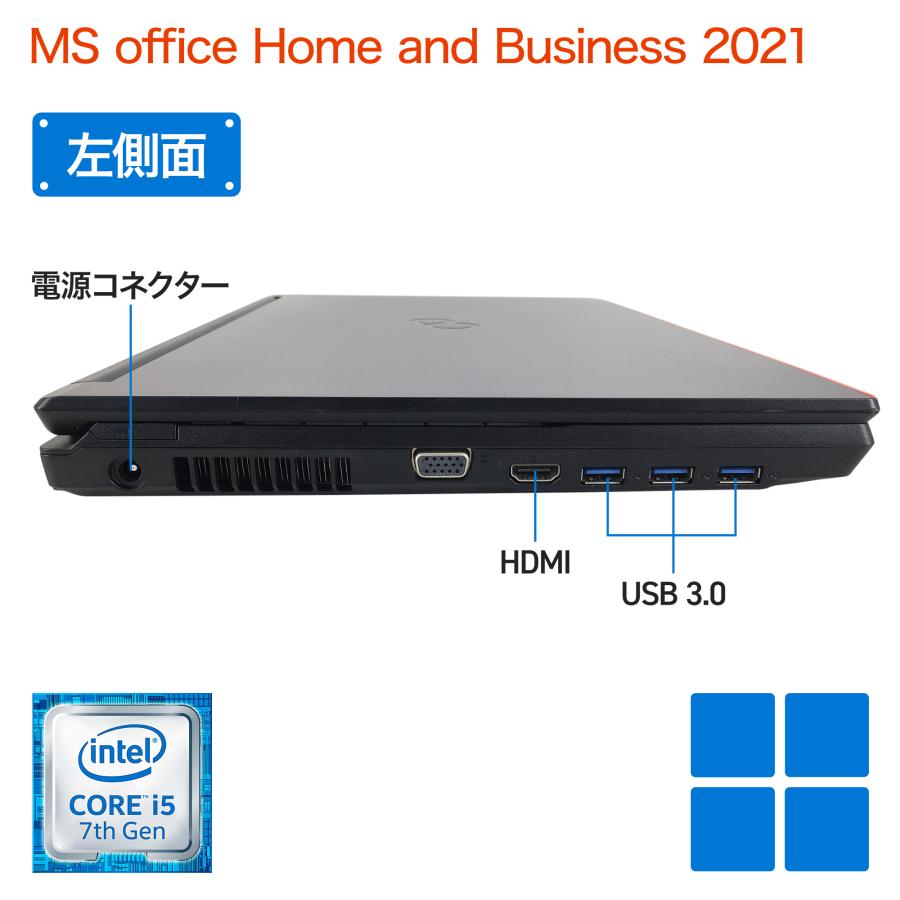 LIFEBOOK 富士通 ノートパソコン 15.6型 フルHD 第7世代 Corei5 8GB