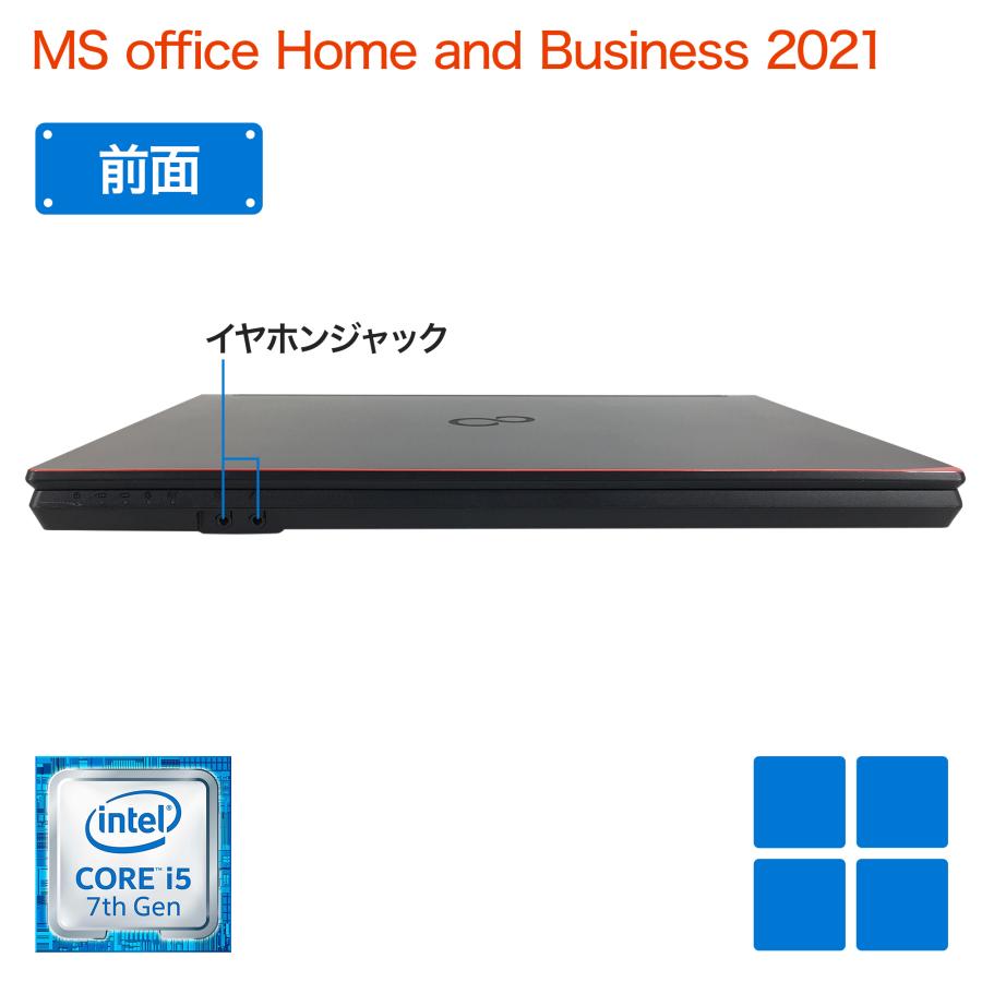 LIFEBOOK 富士通 ノートパソコン 15.6型 フルHD 第7世代 Corei5 8GB