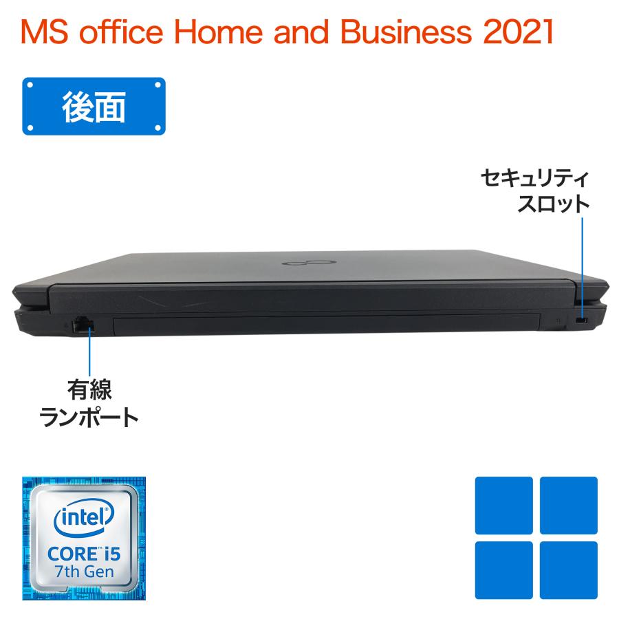 LIFEBOOK 富士通 ノートパソコン 15.6型 フルHD 第7世代 Corei5 8GB