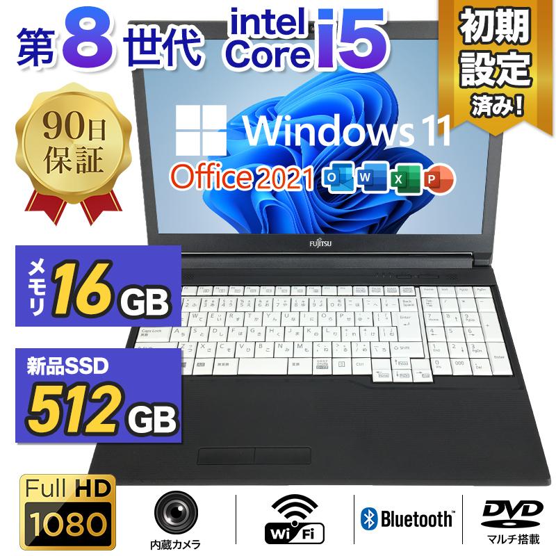LIFEBOOK 富士通 ノートPC 15.6型 フルHD 第8世代Corei5 16GBメモリ