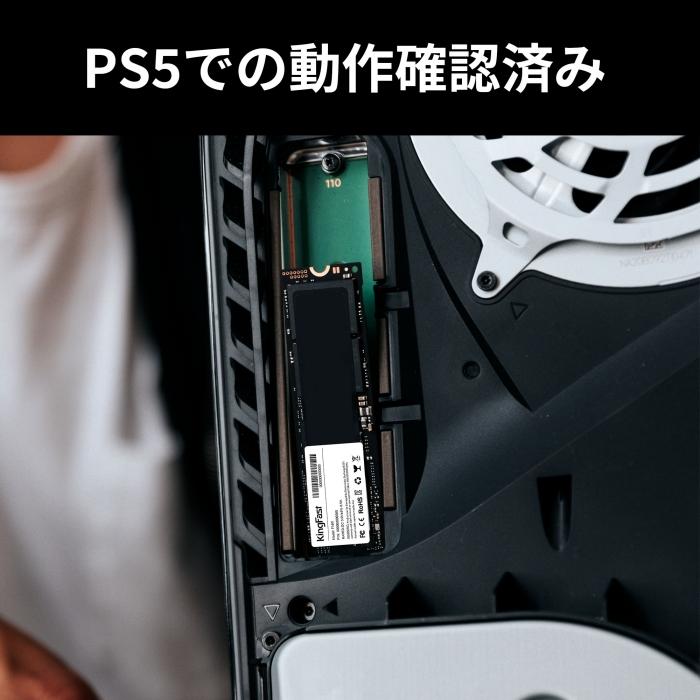 Kingfast 1TB NVMe SSD PCIe Gen 4.0×4 (R: 5,100MB/s W：4,500MB/s) PS5確認済み M.2 Type 2280 内蔵型 SSD F16N-1TB｜monster-storage｜04