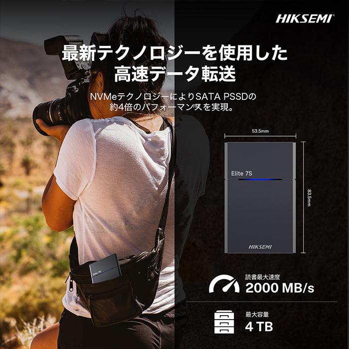 HIKSEMI ポータブルSSD 外付けSSD 1TB Elite-7S 最大転送速度2000MB/s 高速 大容量 軽量 コンパクト 衝撃に強い Type-C 対応 5年保証 HS-ESSD-ELITE 7S 1Tの画像