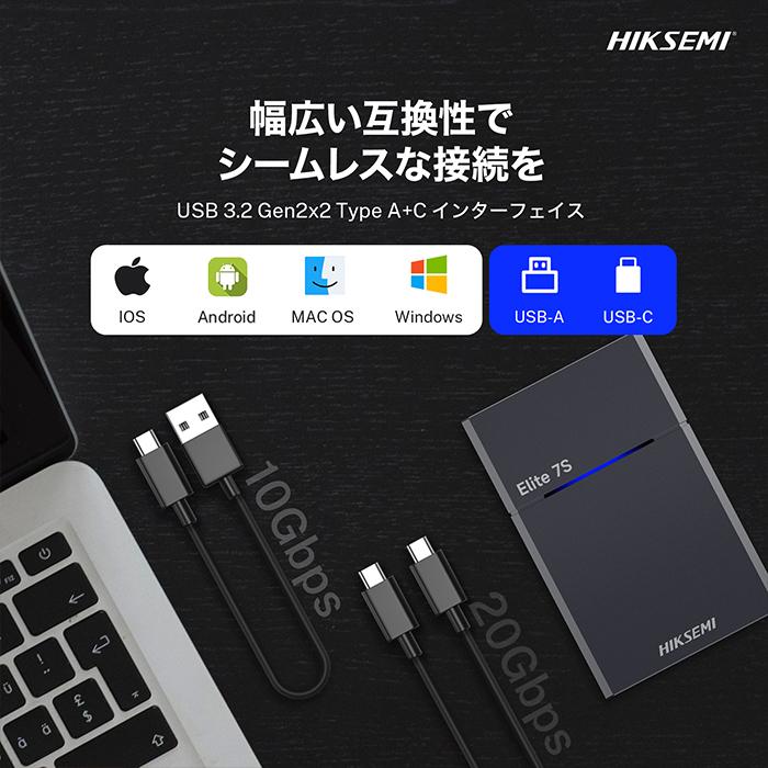 HIKSEMI ポータブルSSD 外付けSSD 1TB Elite-7S 最大転送速度2000MB/s 高速 大容量 軽量 コンパクト 衝撃に強い Type-C 対応 5年保証 HS-ESSD-ELITE 7S 1Tの画像