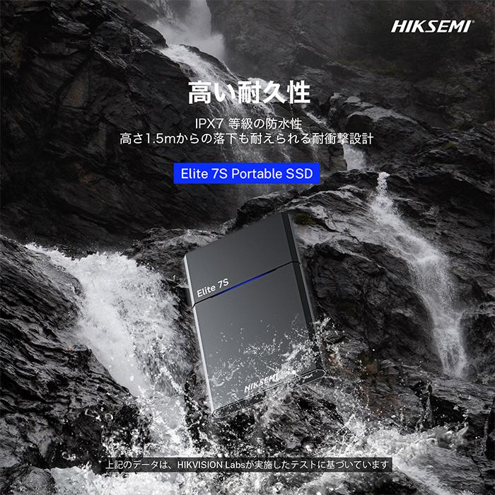 HIKSEMI ポータブルSSD 外付けSSD 1TB Elite-7S 最大転送速度2000MB/s 高速 大容量 軽量 コンパクト 衝撃に強い Type-C 対応 5年保証 HS-ESSD-ELITE 7S 1Tの画像