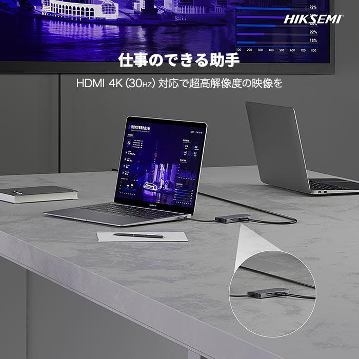 HIKSEMI 8-in-1 USB-C PD 5Gbps データ ハブ 100W USB Power Delivery 対応 USB-Cポート 4K (30Hz) 出力対応 HDMIポート 5Gbps 高速データ転送｜monster-storage｜05