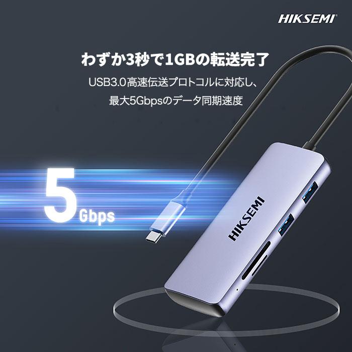 HIKSEMI 8-in-1 USB-C PD 5Gbps データ ハブ 100W USB Power Delivery 対応 USB-Cポート 4K (30Hz) 出力対応 HDMIポート 5Gbps 高速データ転送｜monster-storage｜08