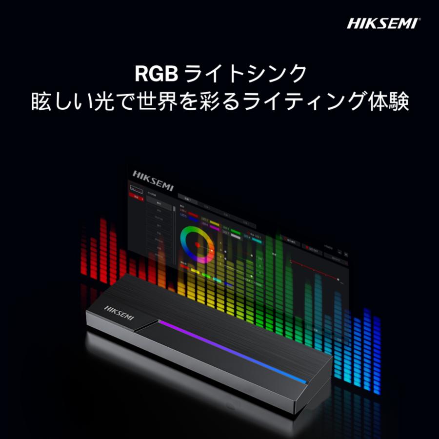 HIKSEMI HIKSEMI M.2 SSD 外付けケース RGBライディング フルアルミ筐