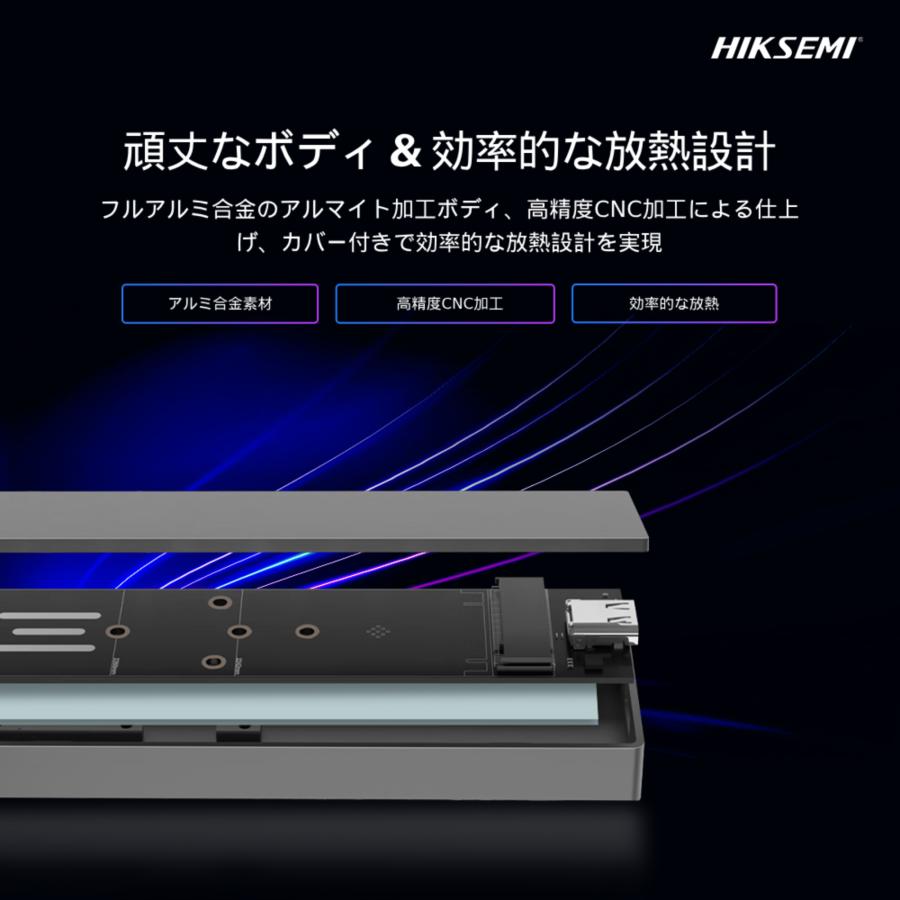 HIKSEMI HIKSEMI M.2 SSD 外付けケース RGBライディング フルアルミ筐