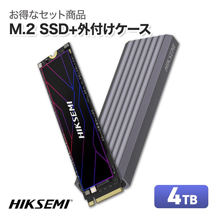 HIKSEMI 【M.2 2280 Gen4 SSD 4TB＋外付けケースセット】HIKSEMI