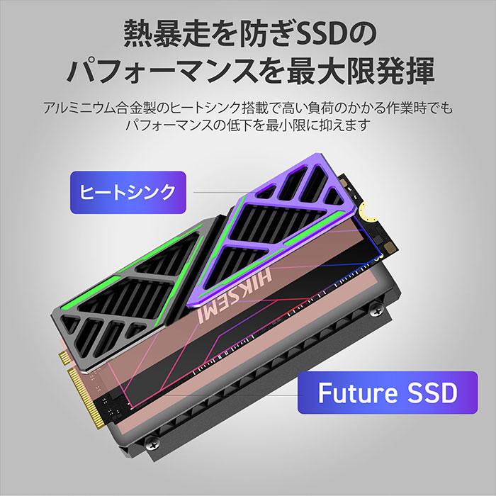 HIKSEMI 2TB NVMe SSD PCIe Gen4×4 R:7,450MB/s W:6,750MB/s PS5確認済み 専用ヒートシンク付き M.2 Type 2280 内蔵 SSD 3D TLC 国内正規品 5年保証｜monster-storage｜05