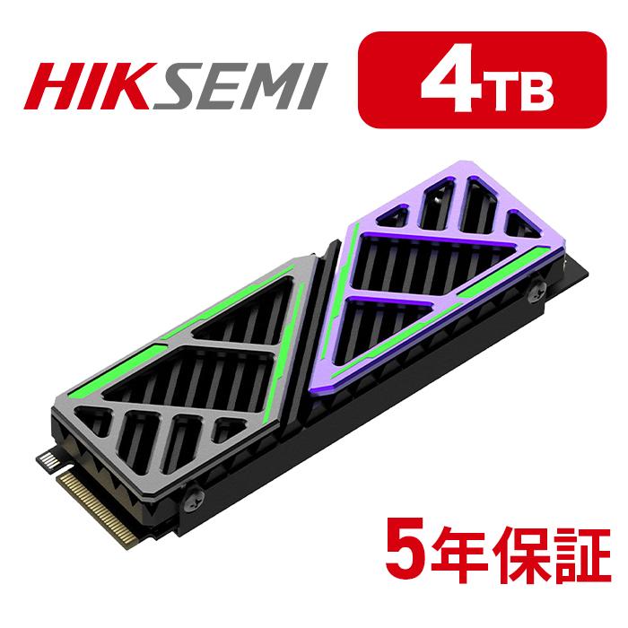 HIKSEMI 4TB NVMe SSD PCIe Gen4×4 R:7,450MB/s W:6,500MB/s PS5確認済み 専用ヒートシンク付き M.2 Type 2280 内蔵 3D TLC 国内正規品 5年保証 : モンスターストレージ - 通販 - Yahoo!ショッピング HIKSEMI 4TB NVMe SSD PCIe Gen4×4 R:7,450MB/s W:6,500MB/s PS5確認済み 専用ヒートシンク付き M.2 Type 2280 内蔵 3D TLC 国内正規品 5年保証 : モンスターストレージ - 通販 - Yahoo!ショッピング