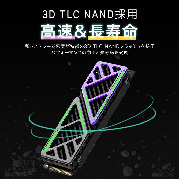 HIKSEMI 4TB NVMe SSD PCIe Gen4×4 R:7,450MB/s W:6,500MB/s PS5確認済み 専用ヒートシンク付き M.2 Type 2280 内蔵 3D TLC 国内正規品 5年保証 : モンスターストレージ - 通販 - Yahoo!ショッピング HIKSEMI 4TB NVMe SSD PCIe Gen4×4 R:7,450MB/s W:6,500MB/s PS5確認済み 専用ヒートシンク付き M.2 Type 2280 内蔵 3D TLC 国内正規品 5年保証 : モンスターストレージ - 通販 - Yahoo!ショッピング
