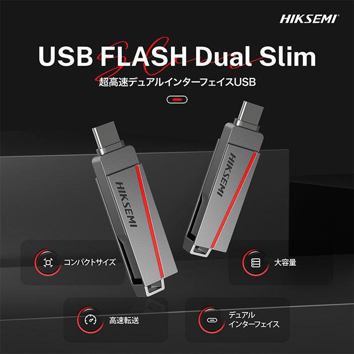 HIKSEMI HIKSEMI 256GB USBメモリ 2-IN-1 USB3.2 Gen1-A/Type-C 360度