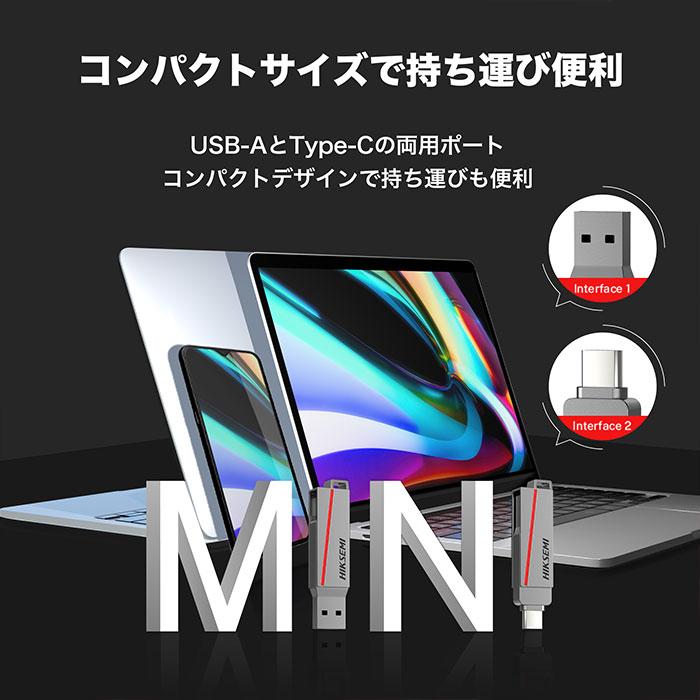 HIKSEMI HIKSEMI 256GB USBメモリ 2-IN-1 USB3.2 Gen1-A/Type-C 360度