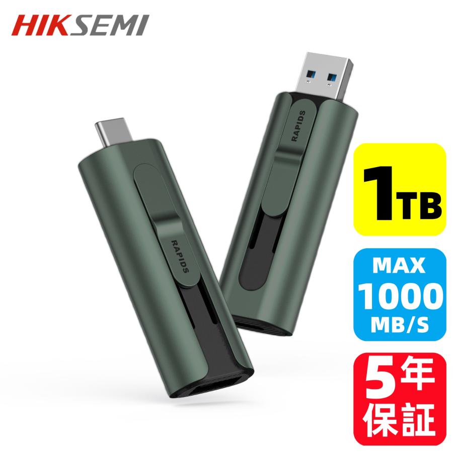 HIKSEMI SSD 1TB 外付け ポータブル 高速 type-C type-A 両対応 HIKSEMI SSD 1TB 外付け ポータブル 高速 type-C type-A 両対応