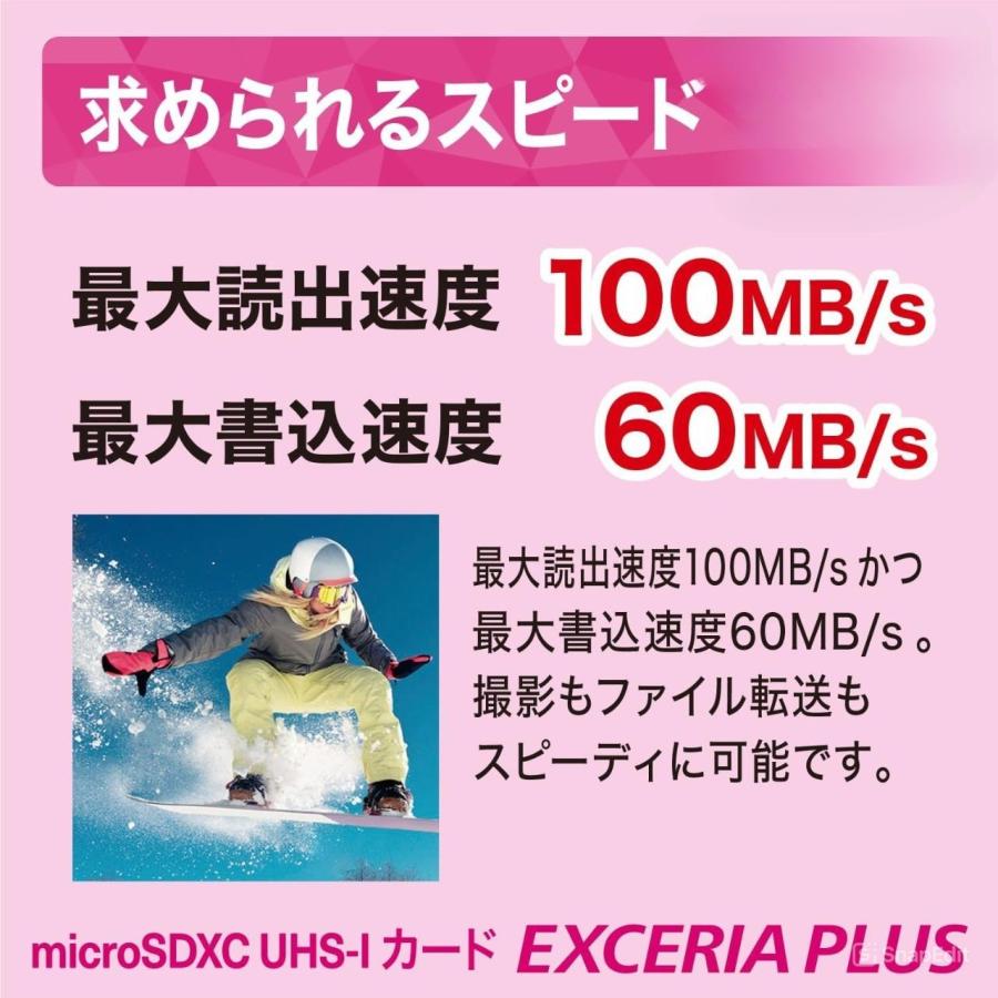 KIOXIA KIOXIA(キオクシア) 旧東芝メモリ microSD 64GB EXCERIA PLUS