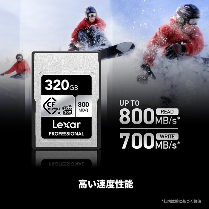 Lexar Professional CFexpress Type A カード 320GB CFexpress Type A R：800MB/s W：700MB/s VPG200 ビデオ ゴージャス Sony Alpha 国内正規品｜monster-storage｜02